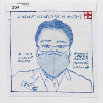 Reverse side of stitching for Apr 25, 2021